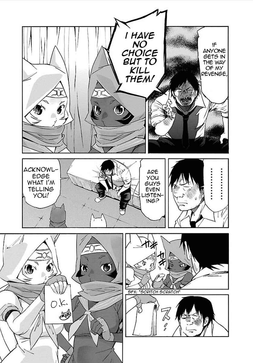 Page 4 Chapter 53 trash.