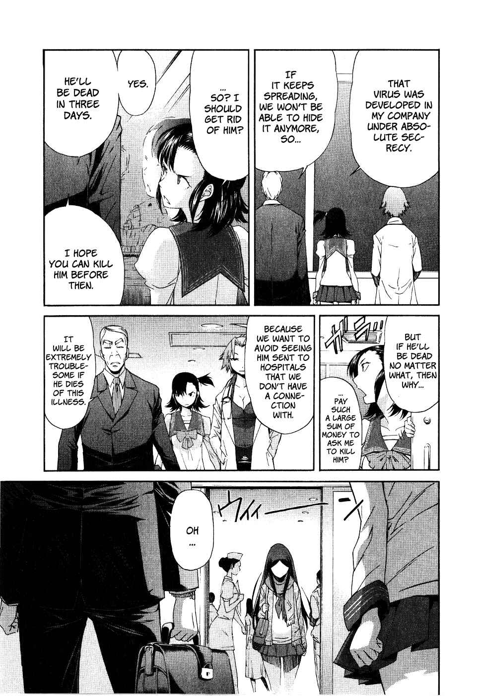 Page 19 Chapter 42 trash.