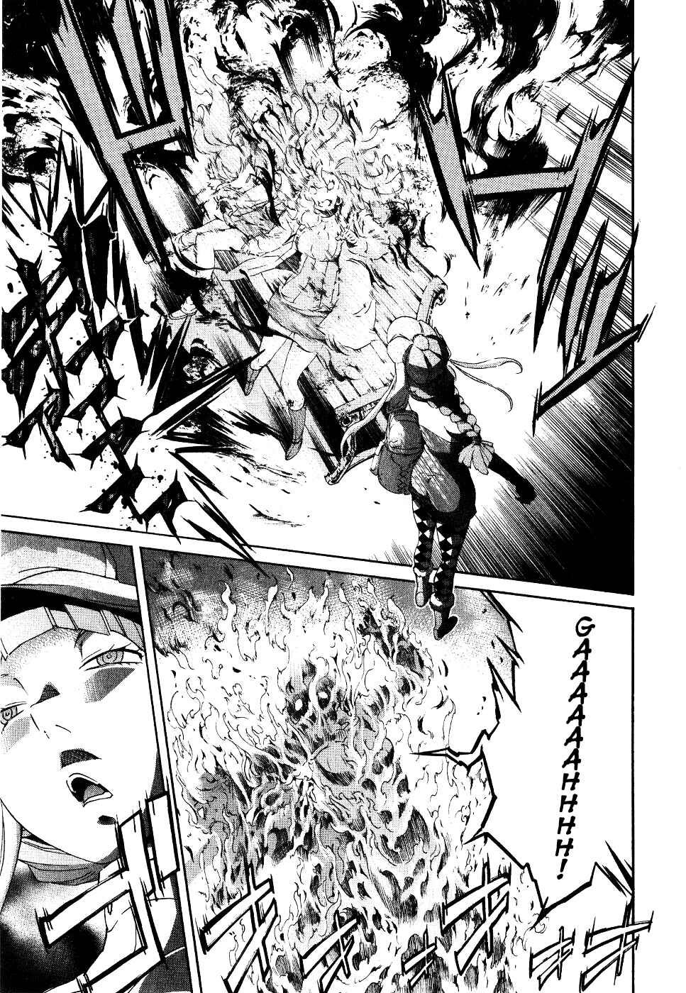 Page 25 Chapter 42 trash.