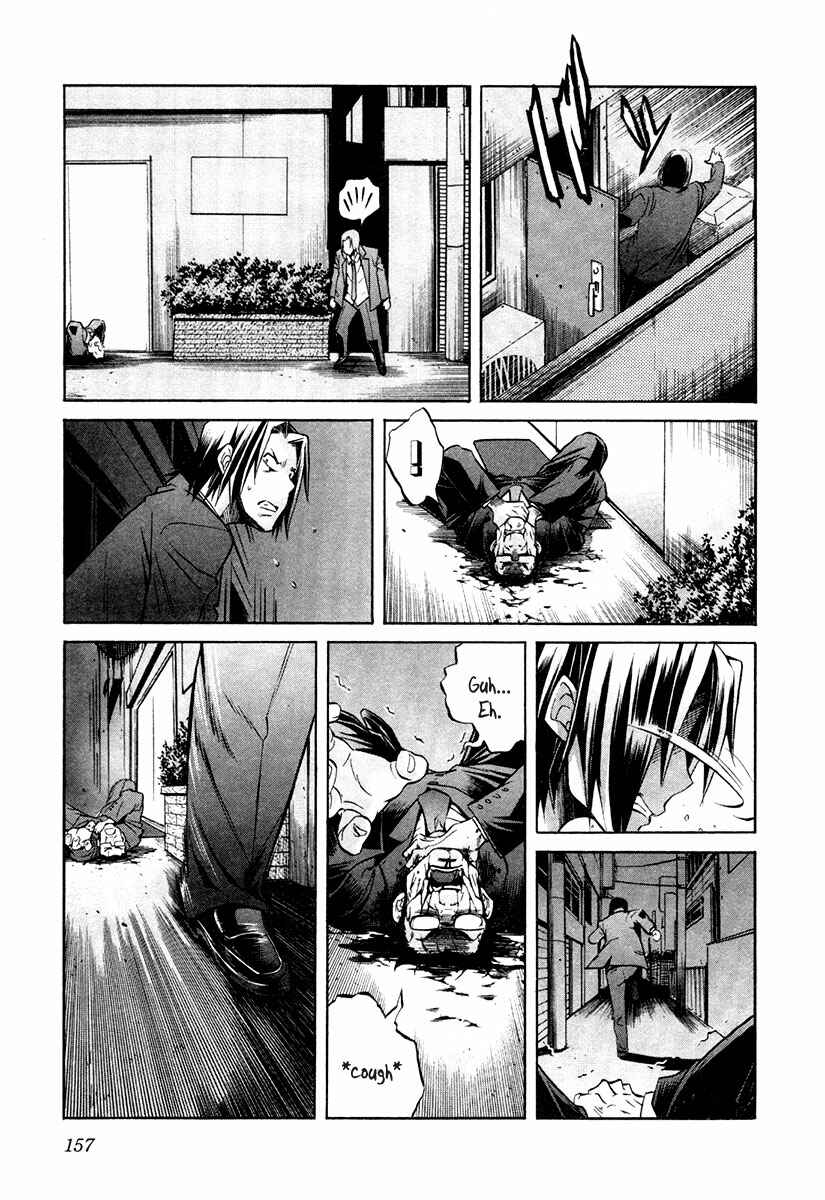 Page 11 Chapter 15 trash.