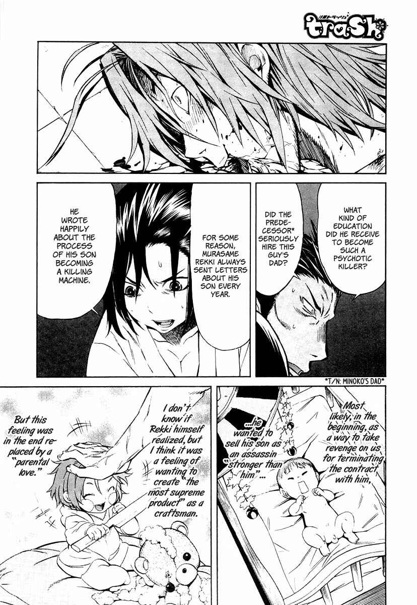 Page 21 Chapter 15 trash.