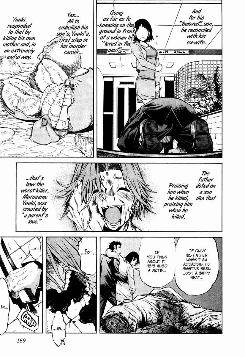 Page 22 Chapter 15 trash.