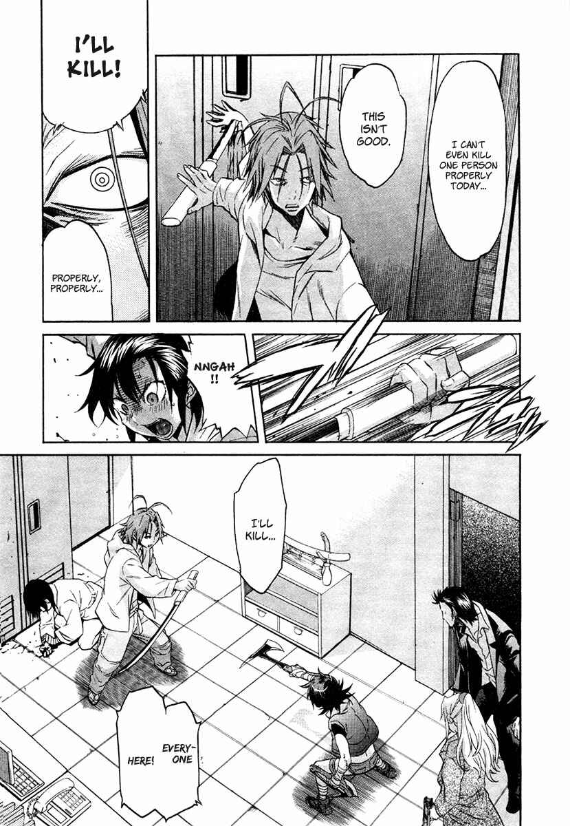 Page 5 Chapter 15 trash.