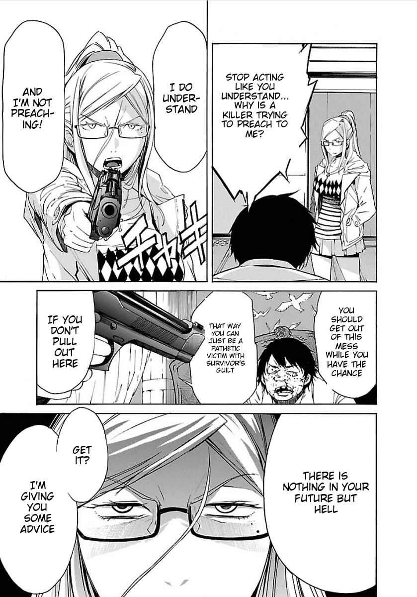 Page 15 Chapter 51 trash.