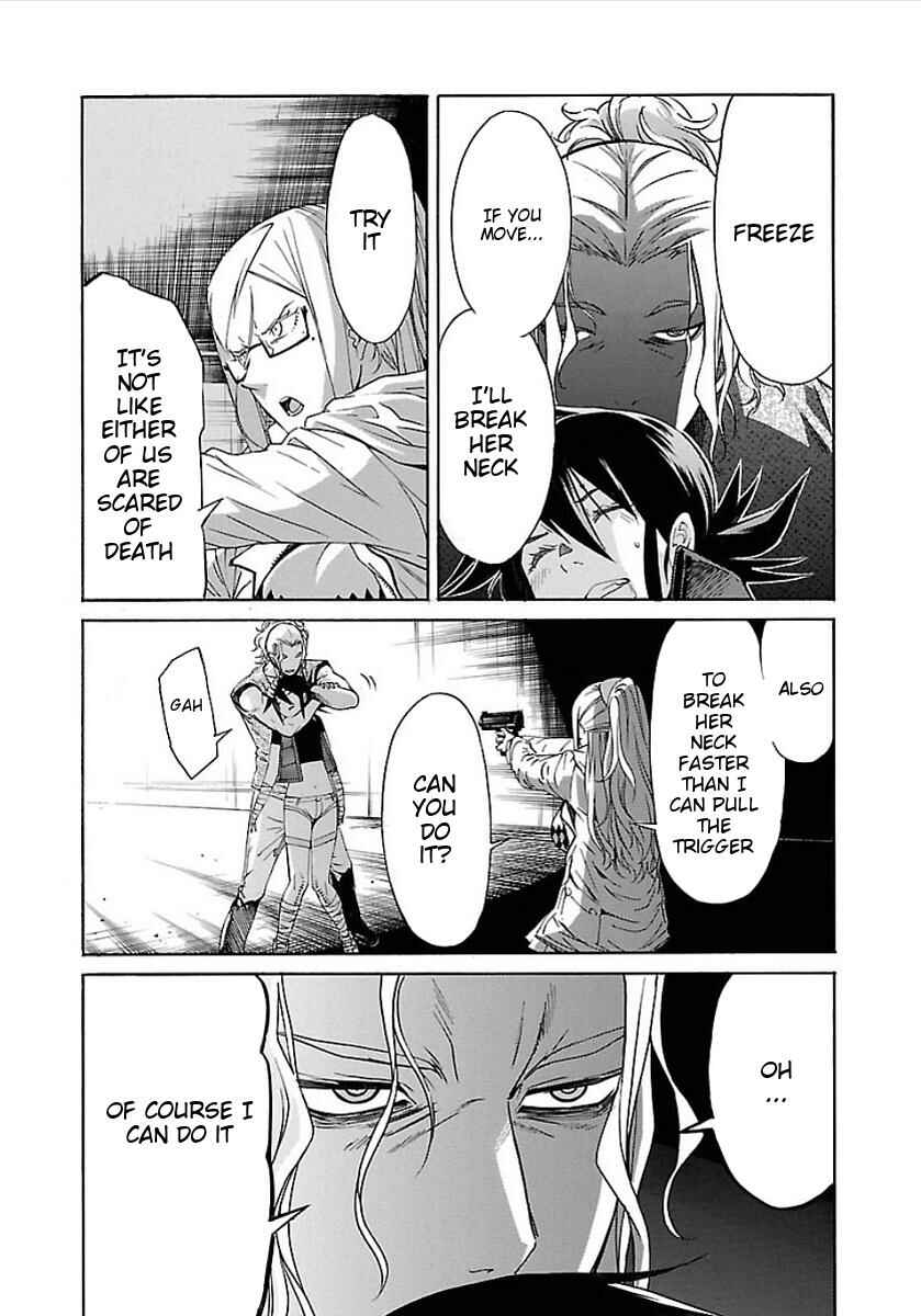 Page 7 Chapter 51 trash.