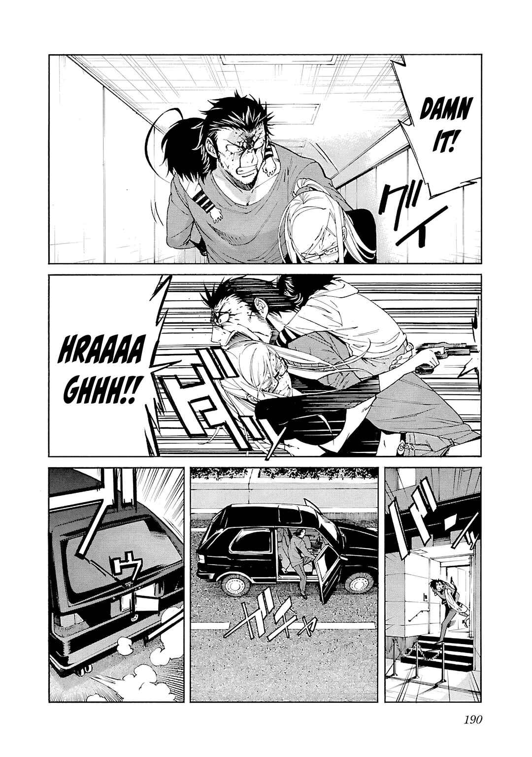 Page 17 Chapter 87 trash.