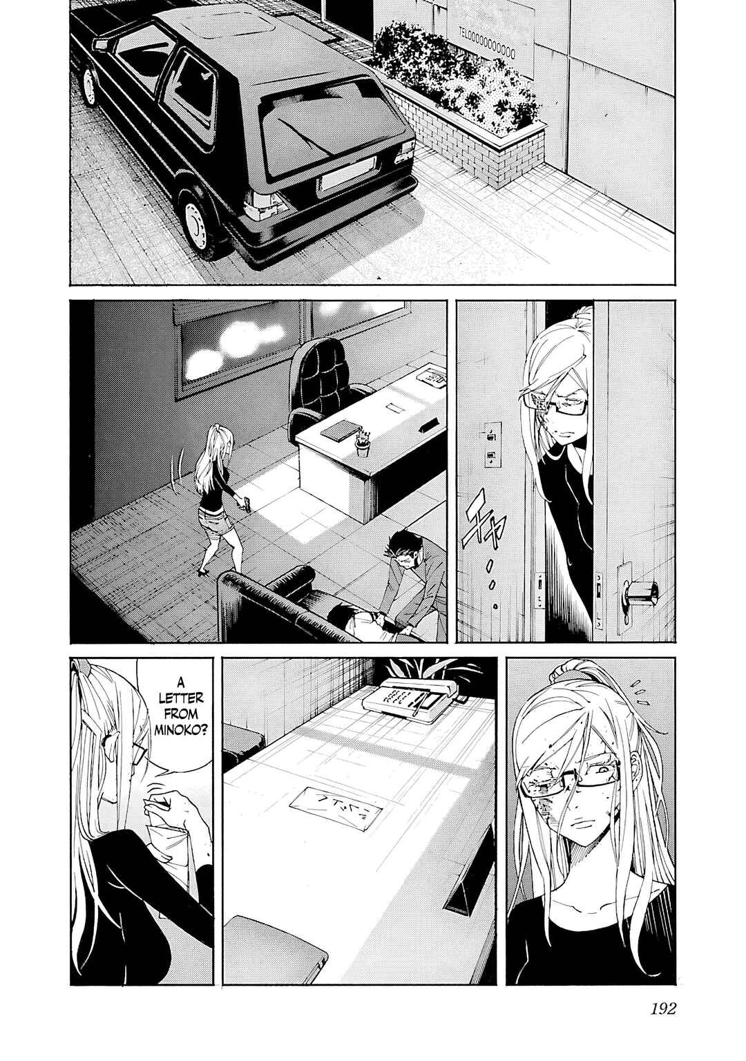 Page 19 Chapter 87 trash.