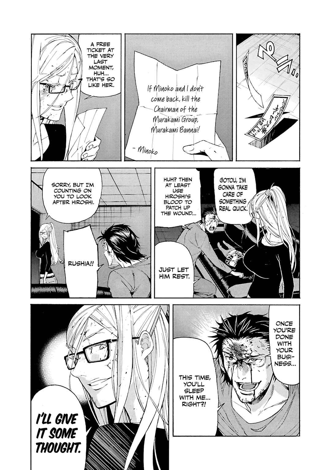 Page 20 Chapter 87 trash.