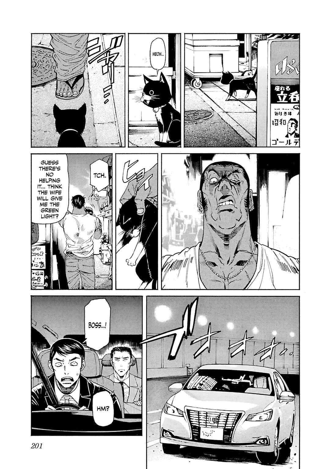 Page 28 Chapter 87 trash.