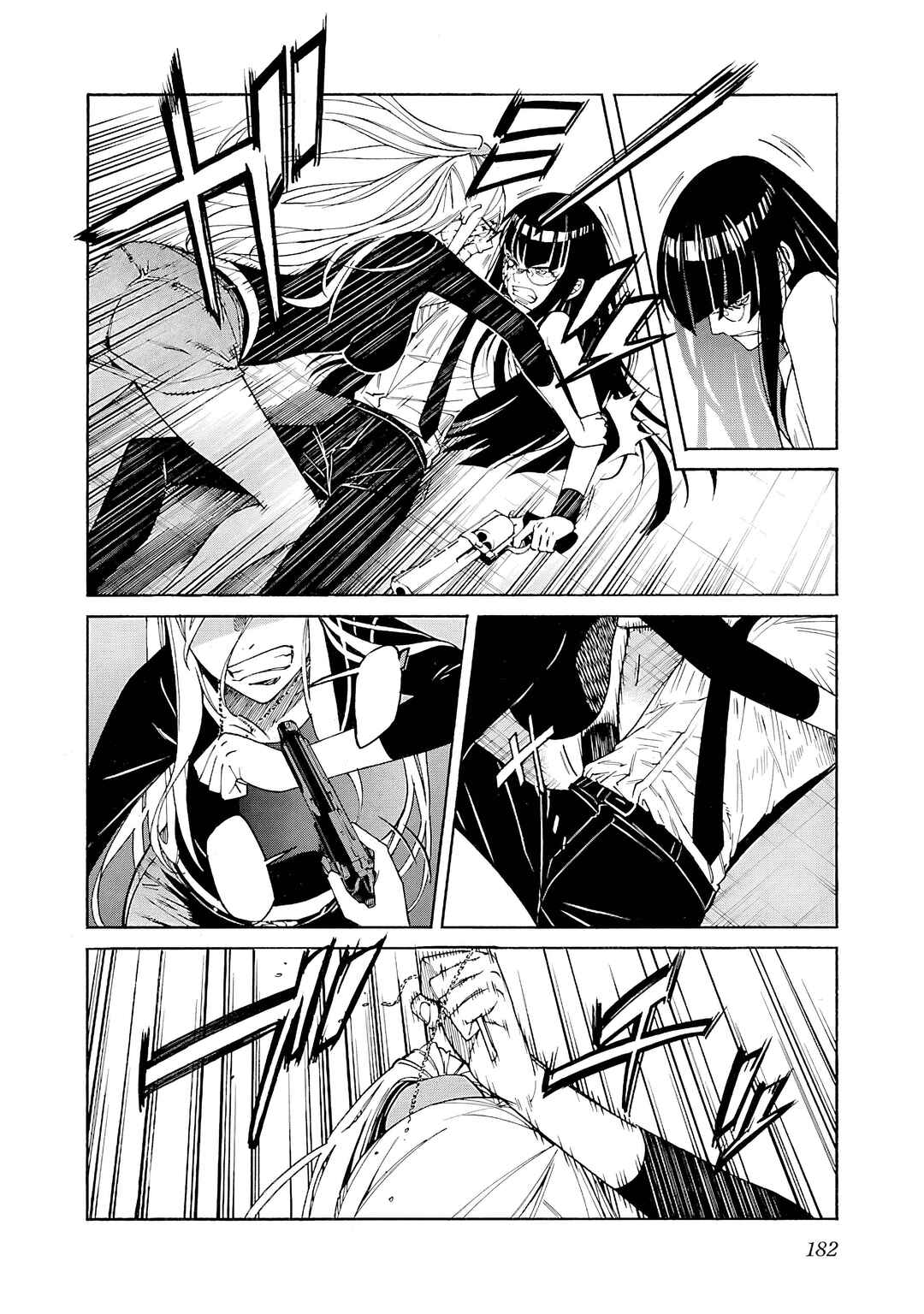 Page 9 Chapter 87 trash.