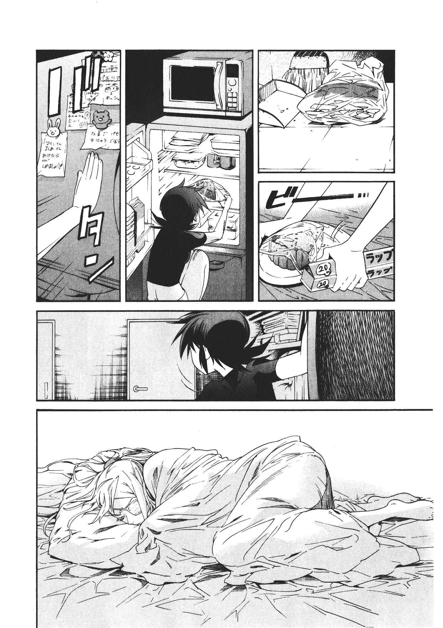 Page 10 Chapter 44 trash.
