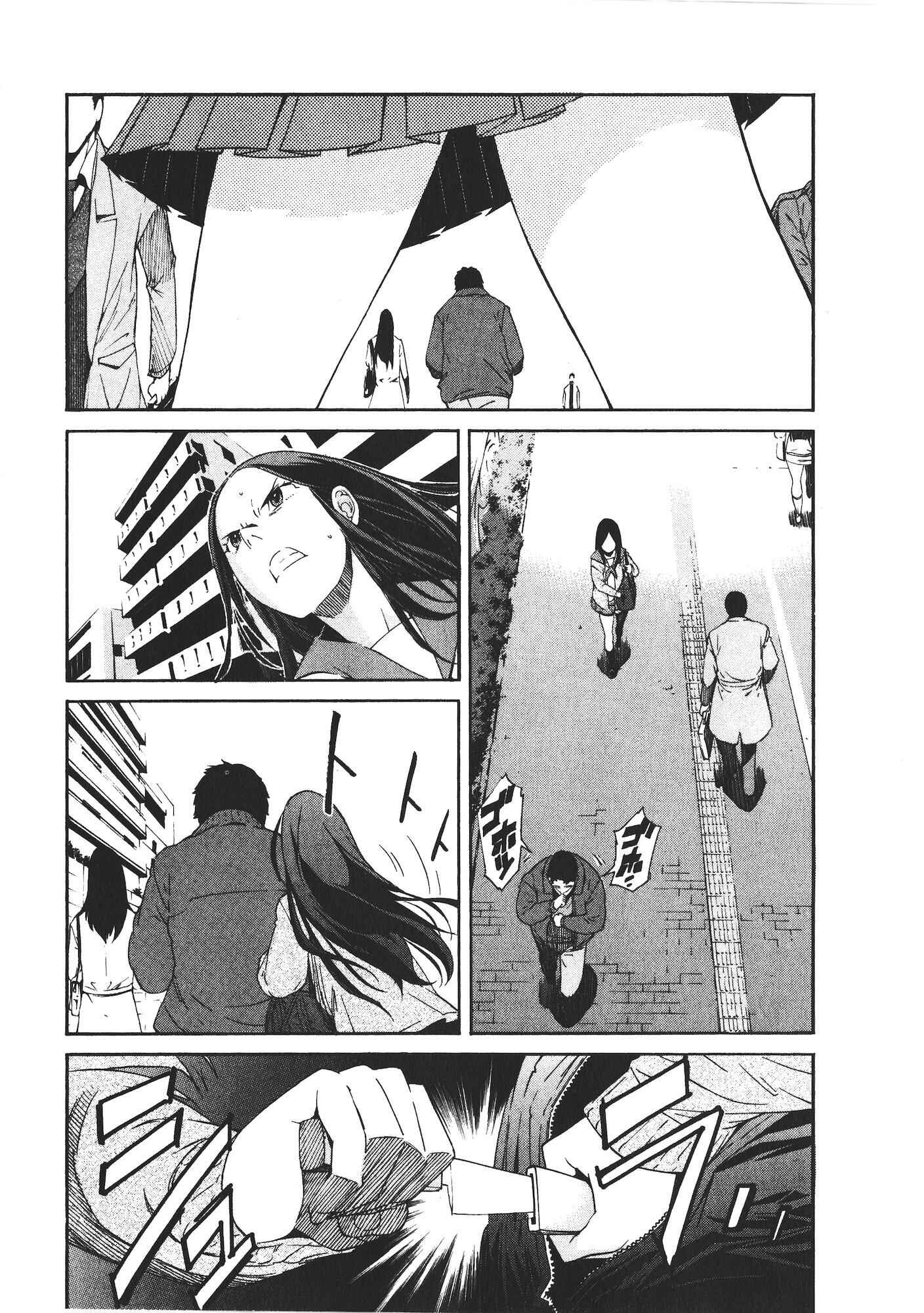 Page 8 Chapter 44 trash.