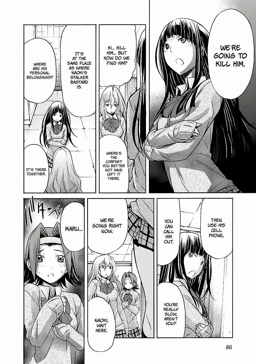 Page 12 Chapter 28 trash.