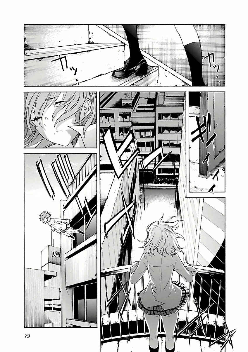 Page 5 Chapter 28 trash.