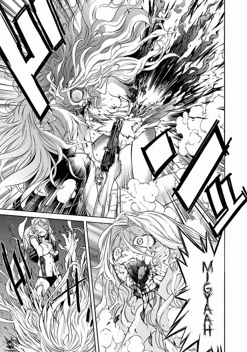 Page 15 Chapter 40 trash.