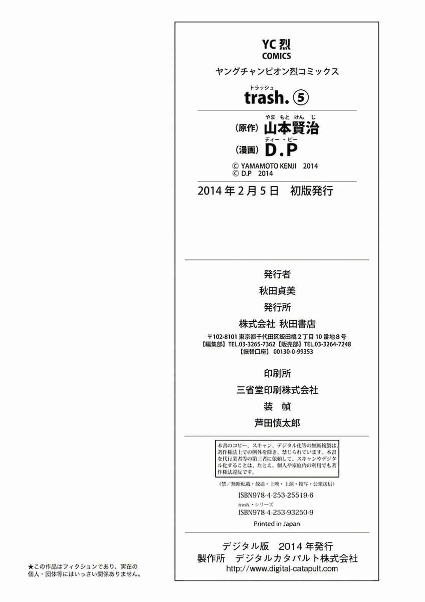 Page 28 Chapter 40 trash.