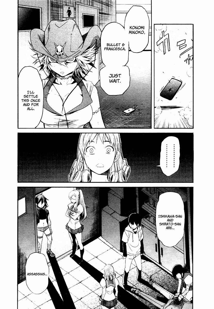 Page 18 Chapter 23 trash.
