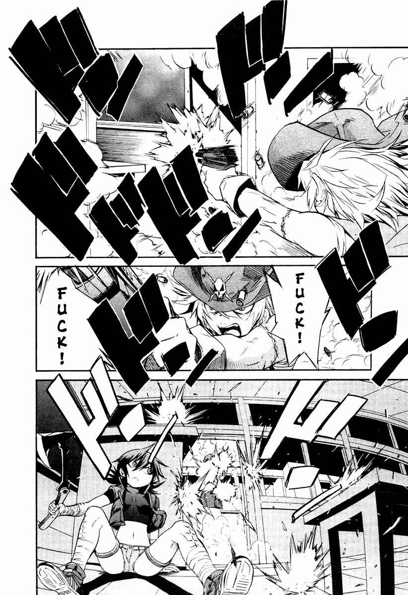 Page 8 Chapter 23 trash.