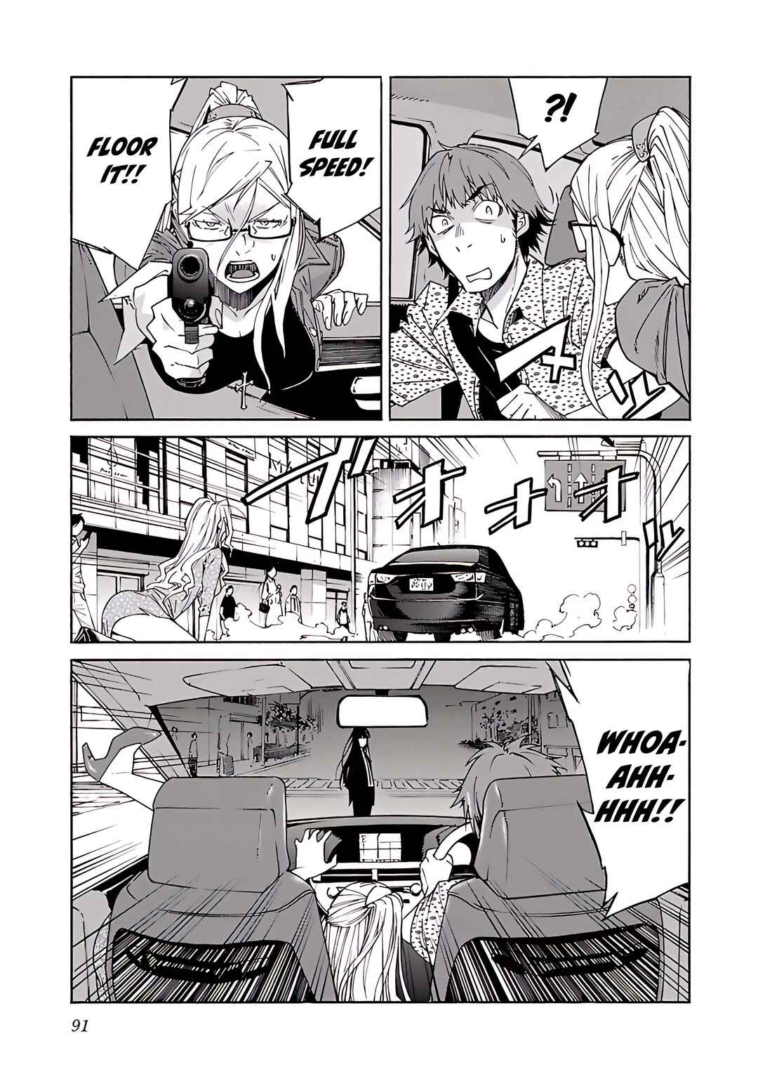 Page 18 Chapter 75 trash.