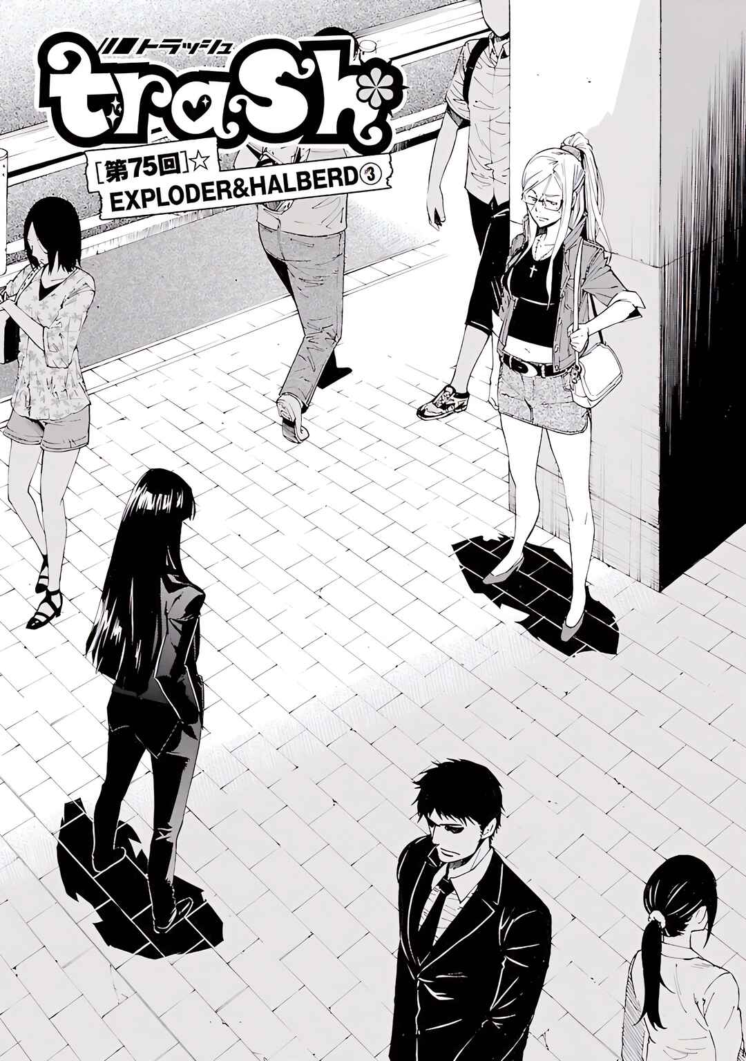 Page 2 Chapter 75 trash.