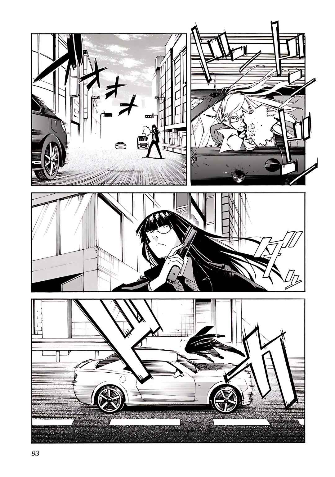 Page 20 Chapter 75 trash.