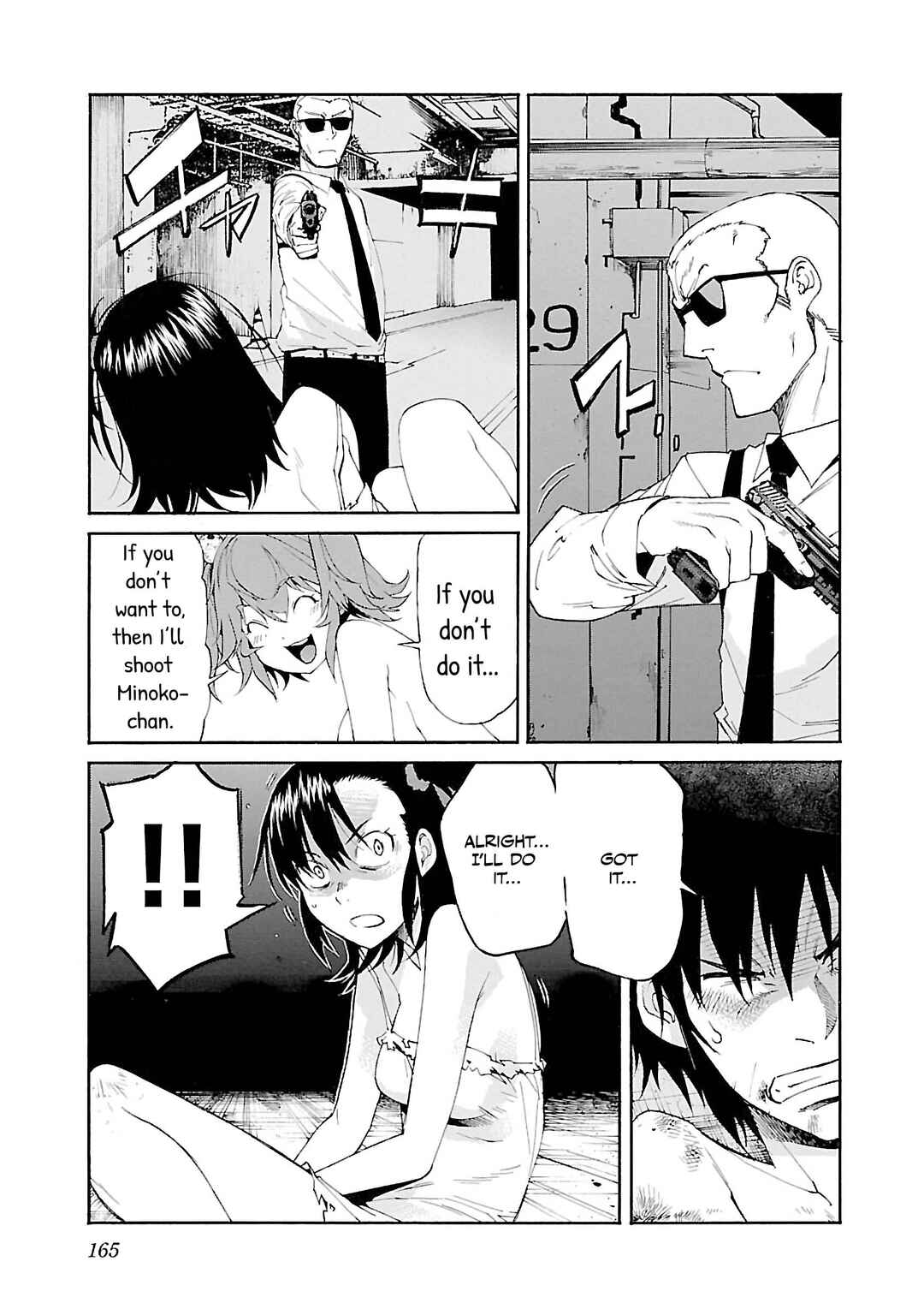 Page 24 Chapter 78 trash.
