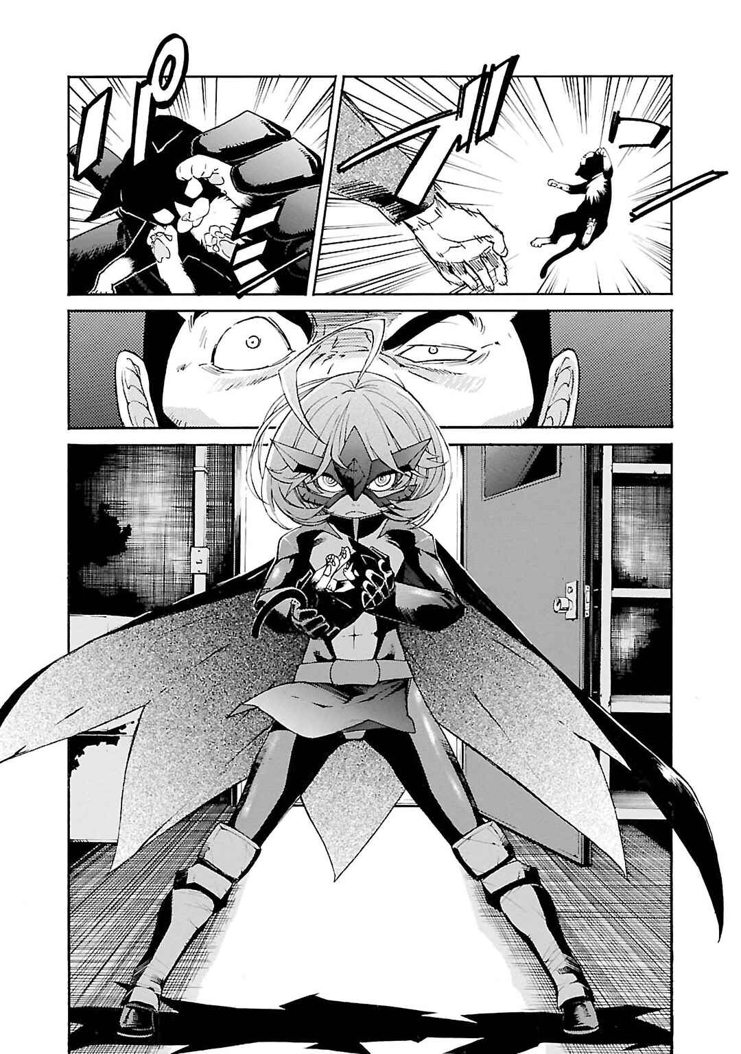 Page 5 Chapter 78 trash.