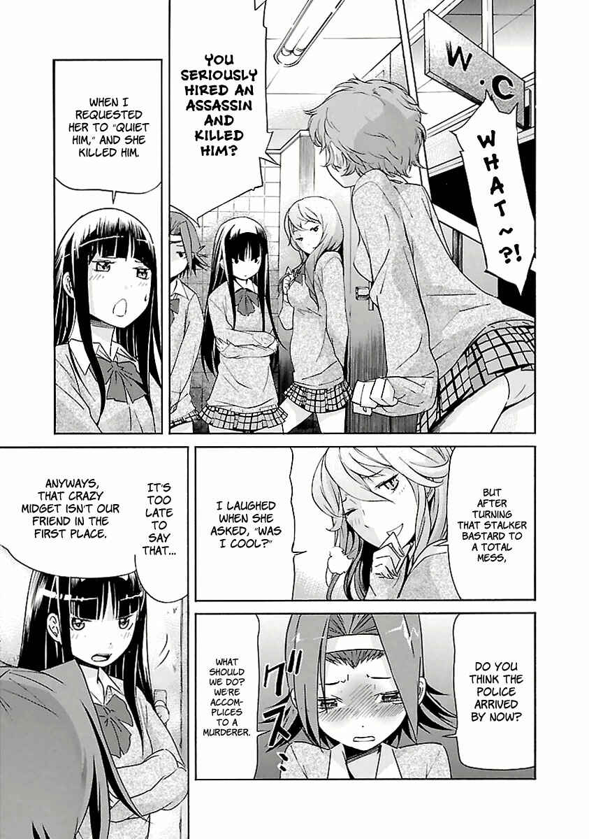 Page 17 Chapter 26 trash.