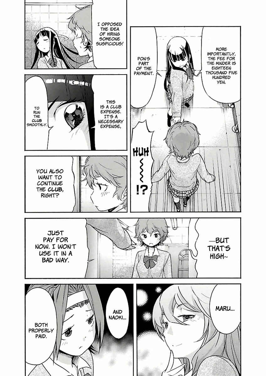 Page 18 Chapter 26 trash.