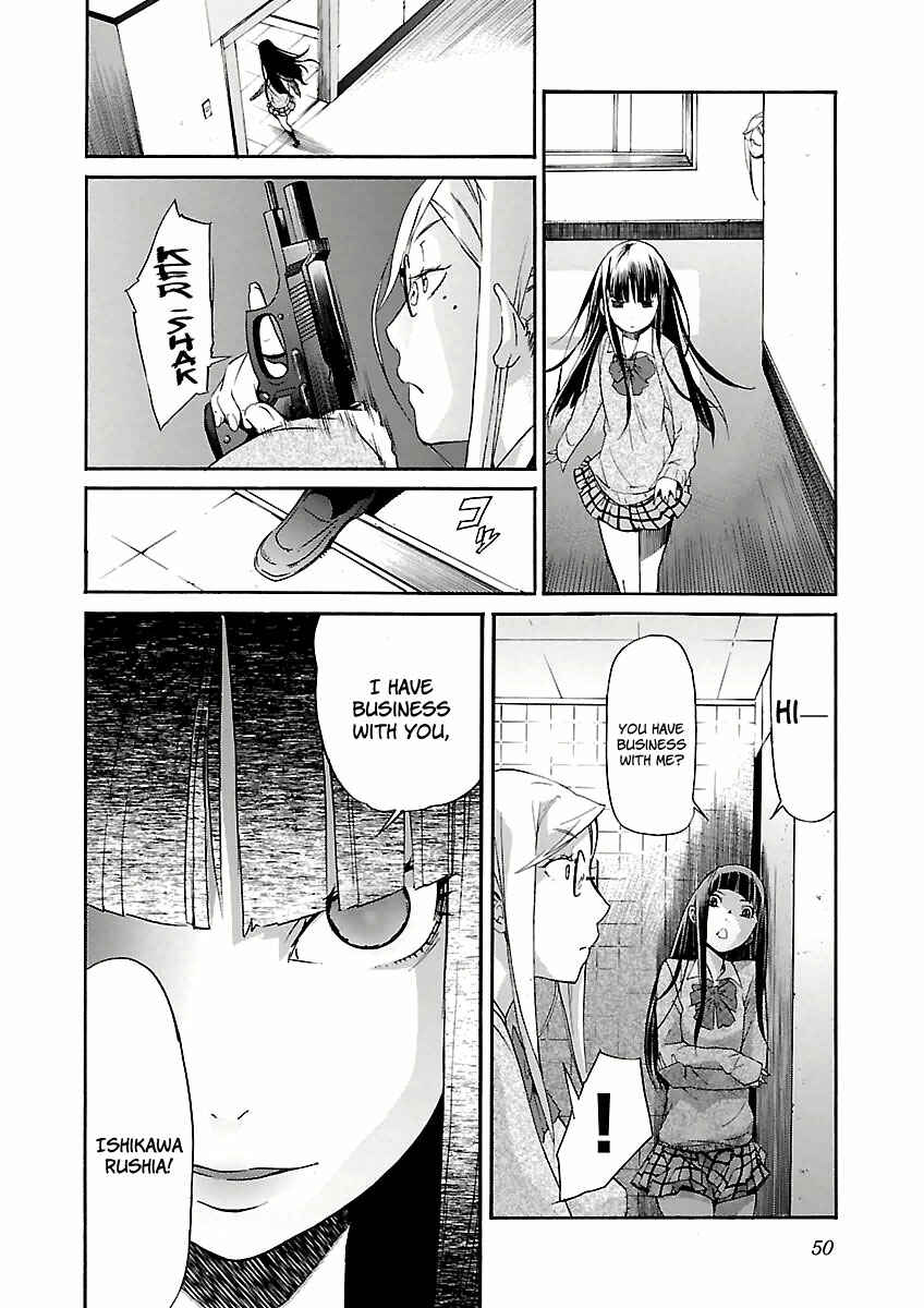 Page 26 Chapter 26 trash.