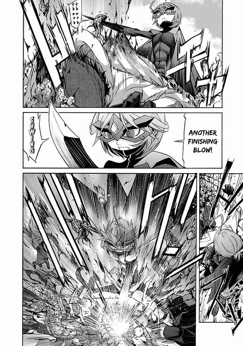Page 4 Chapter 26 trash.