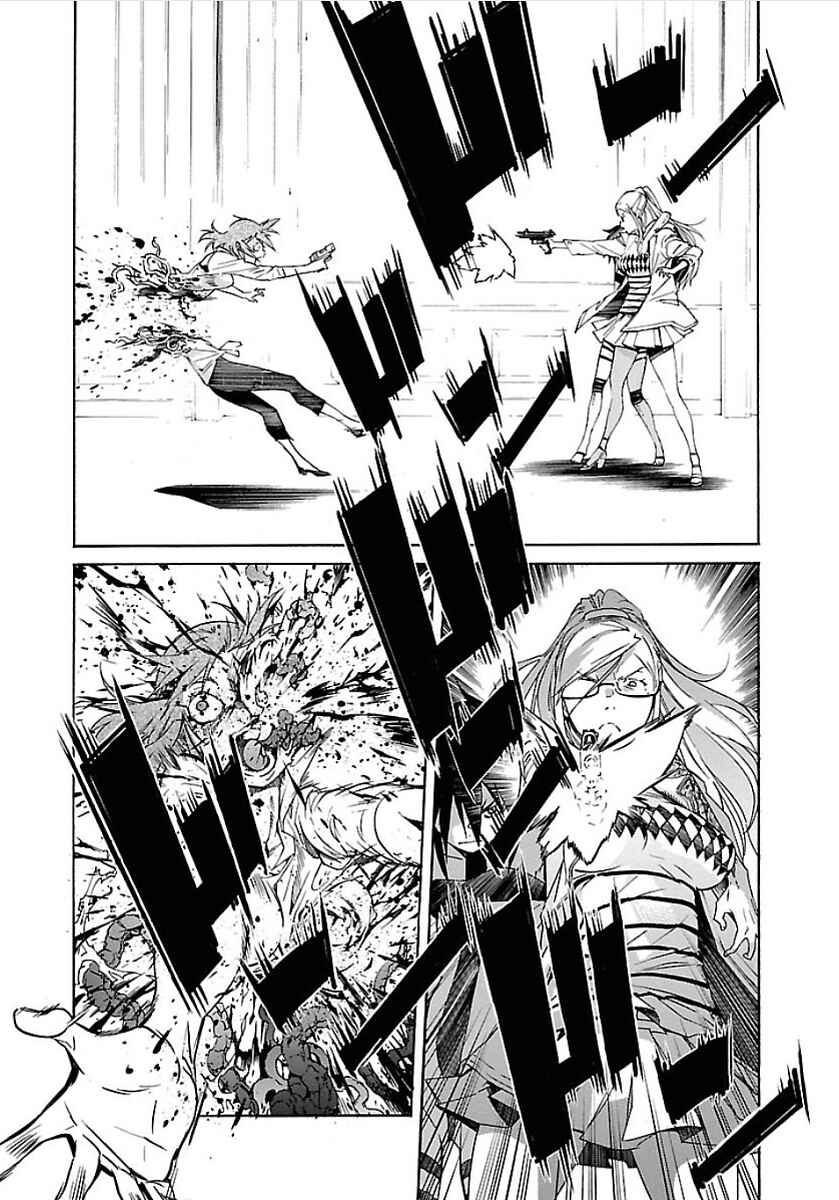 Page 21 Chapter 56 trash.