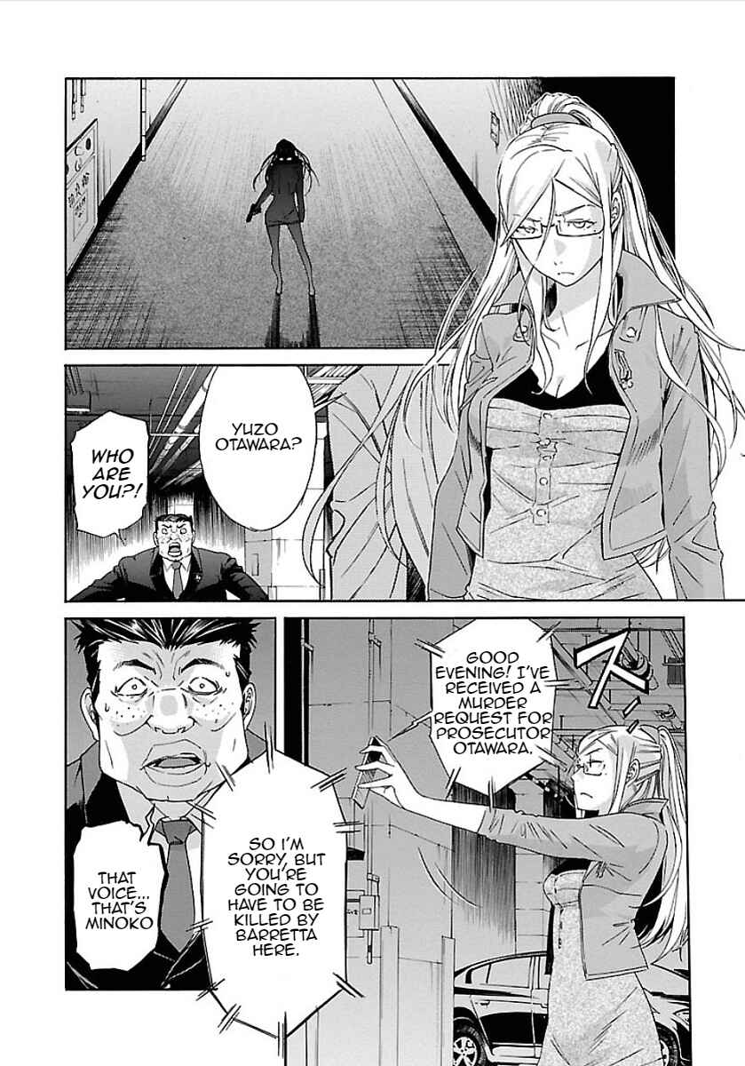 Page 25 Chapter 56 trash.