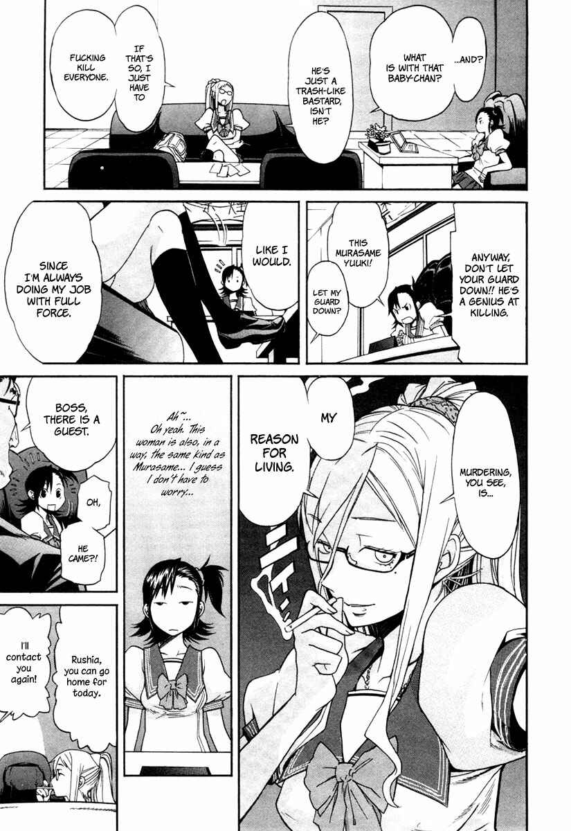 Page 10 Chapter 10 trash.