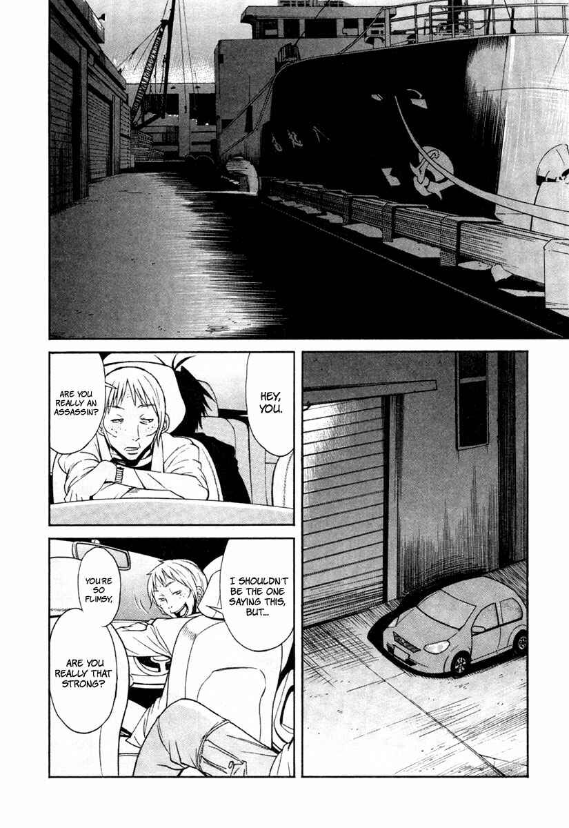 Page 3 Chapter 10 trash.