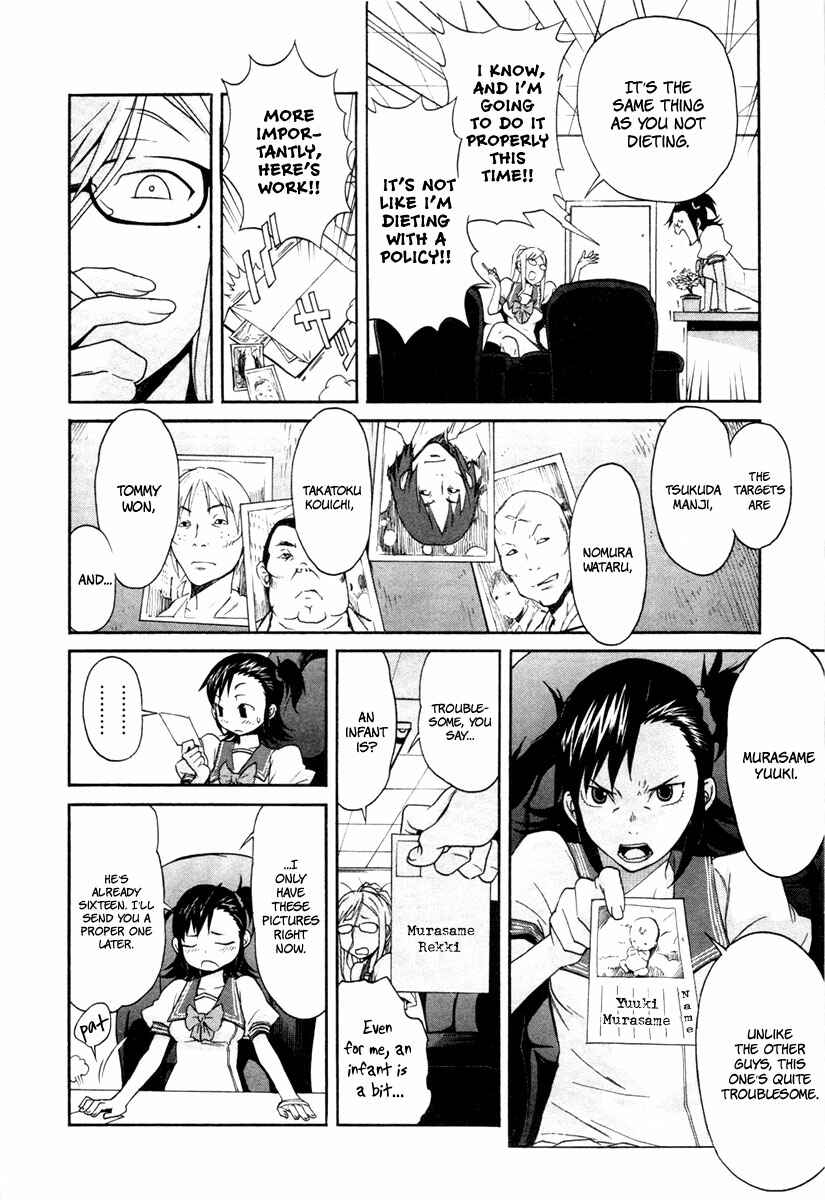 Page 9 Chapter 10 trash.