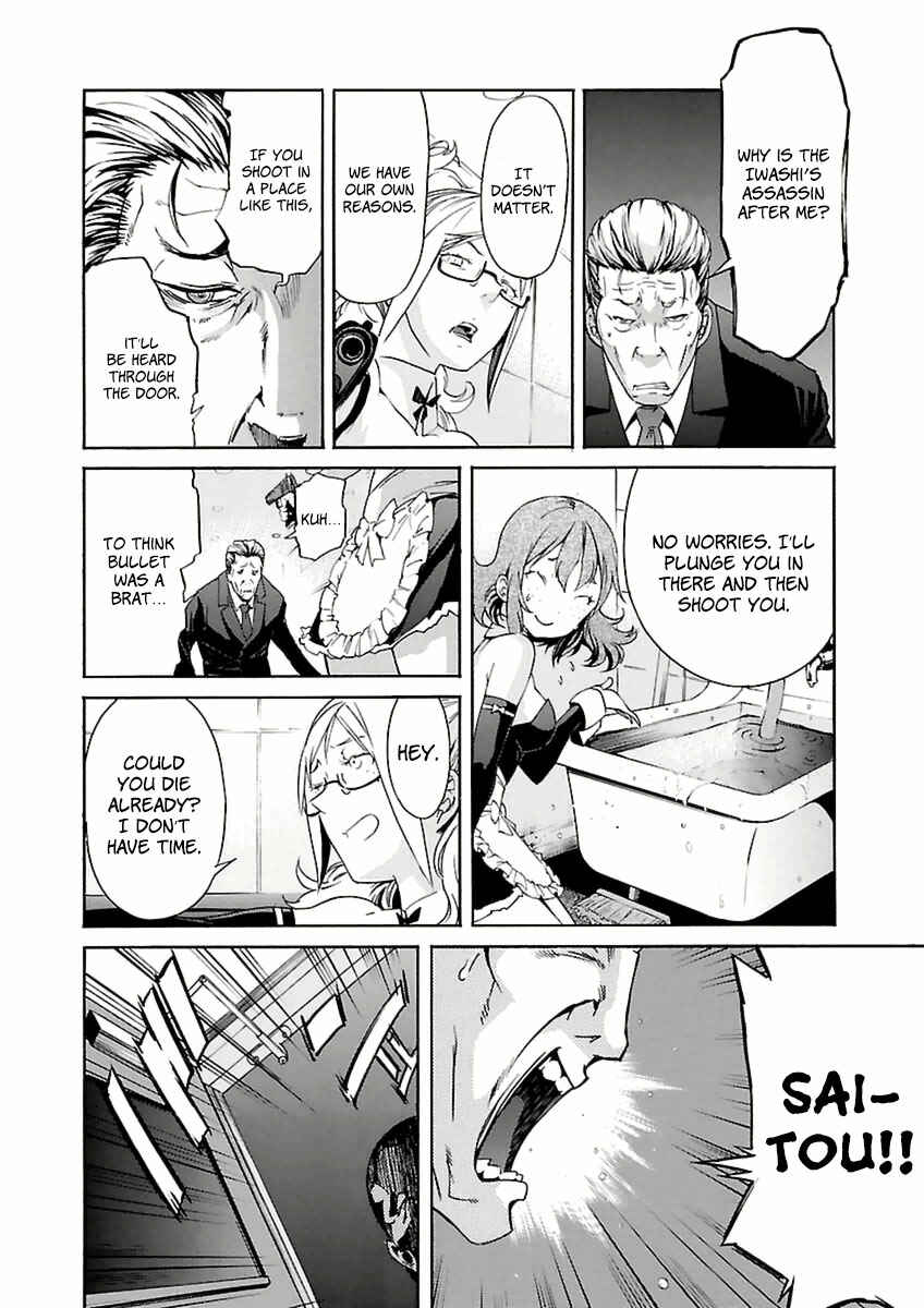 Page 11 Chapter 36 trash.