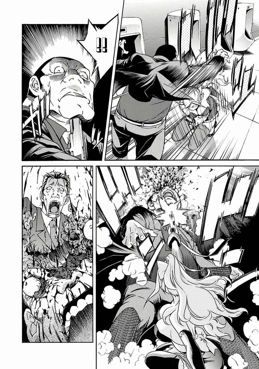 Page 13 Chapter 36 trash.