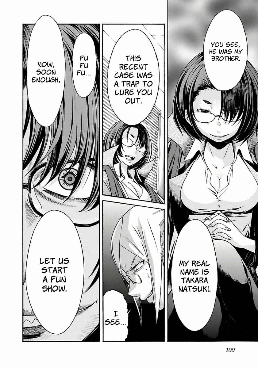 Page 25 Chapter 36 trash.