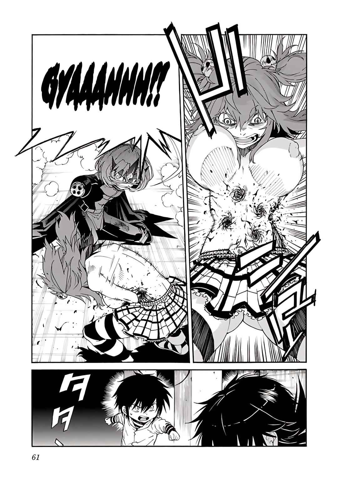 Page 12 Chapter 82 trash.