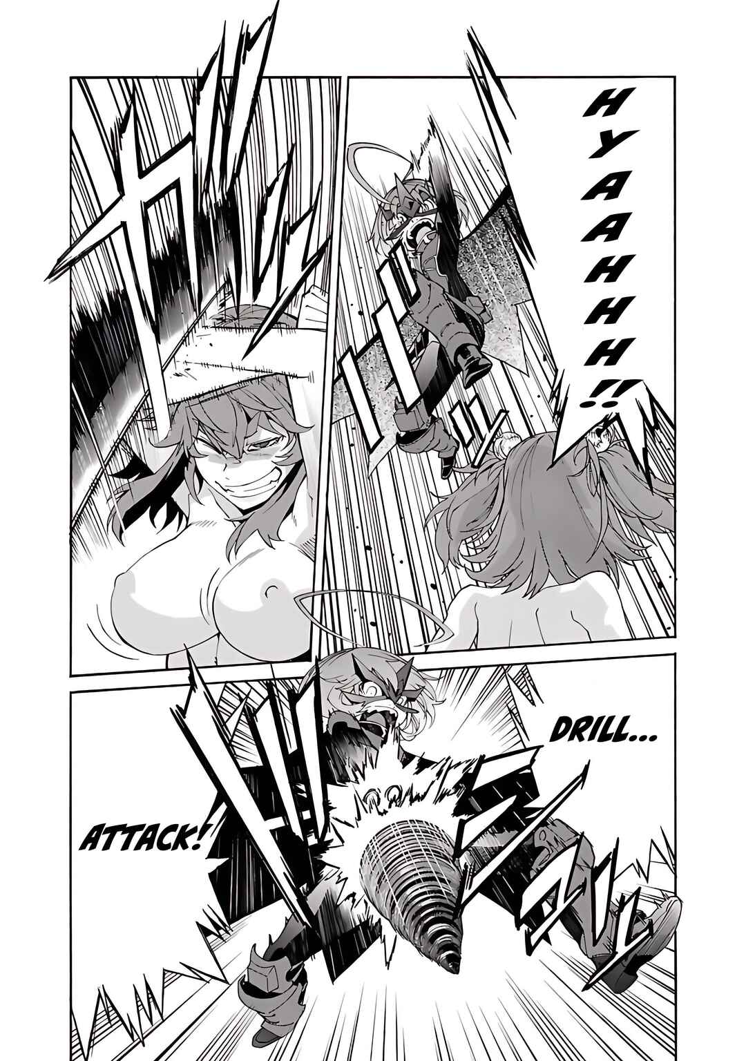 Page 8 Chapter 82 trash.
