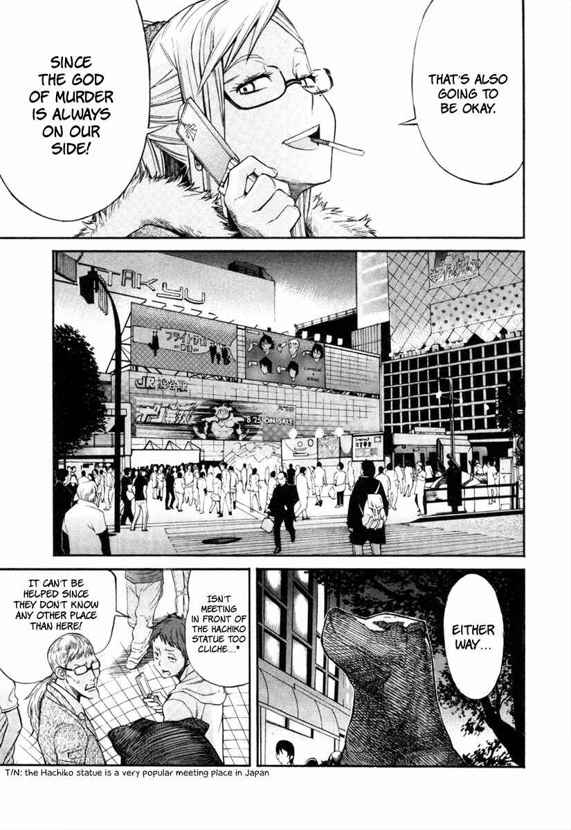 Page 12 Chapter 3 trash.