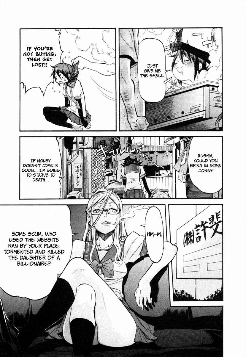 Page 4 Chapter 3 trash.