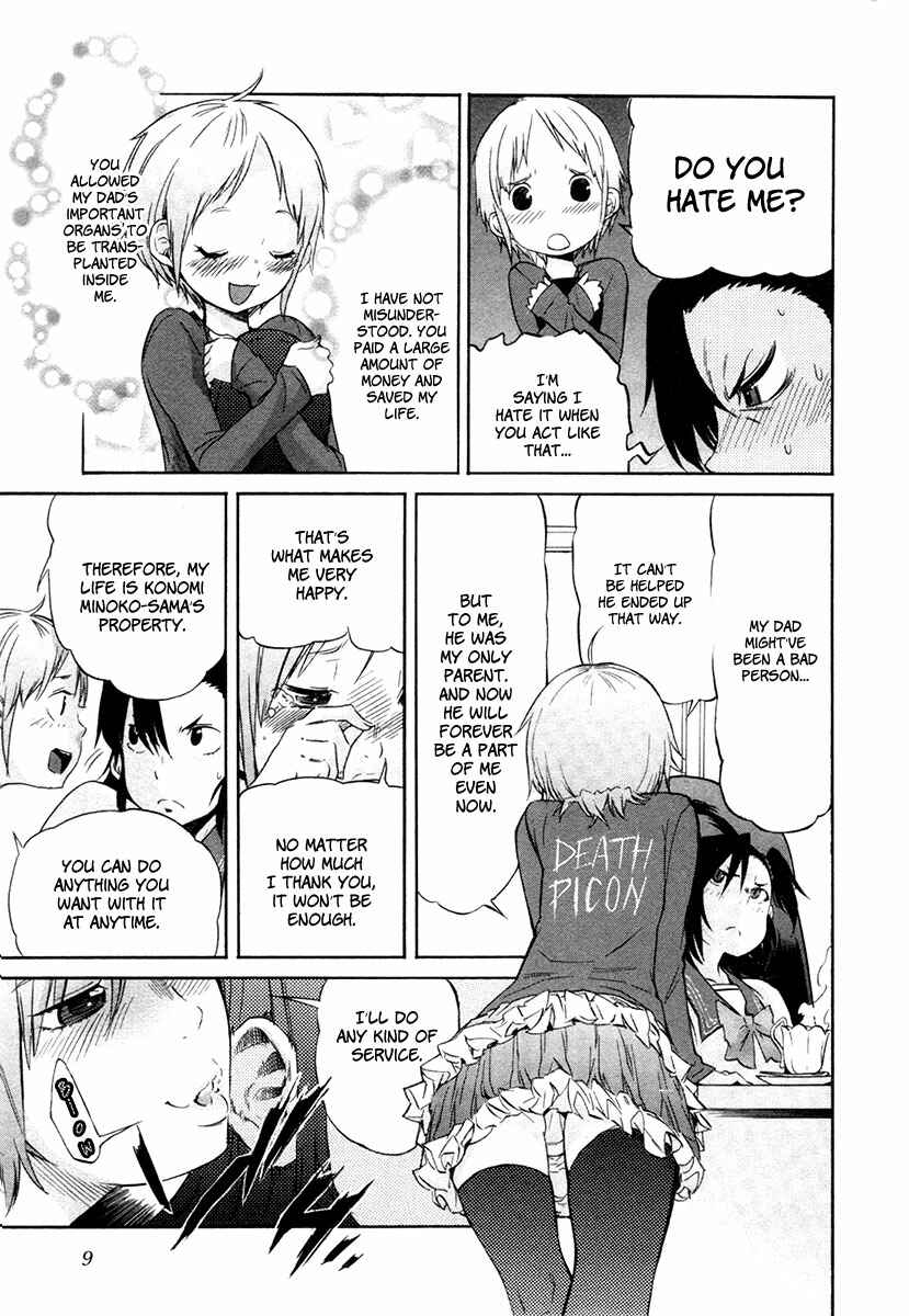 Page 12 Chapter 17 trash.