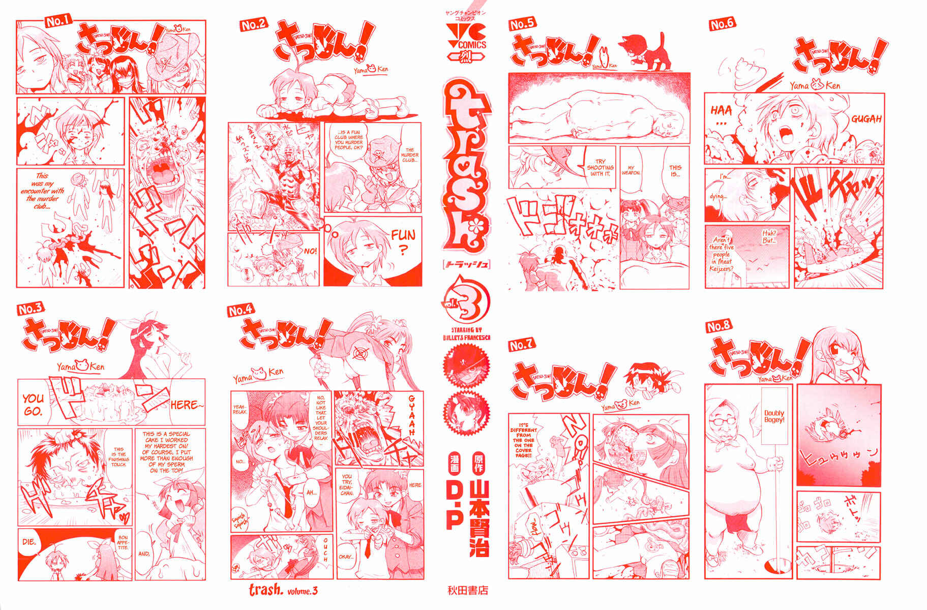 Page 3 Chapter 17 trash.