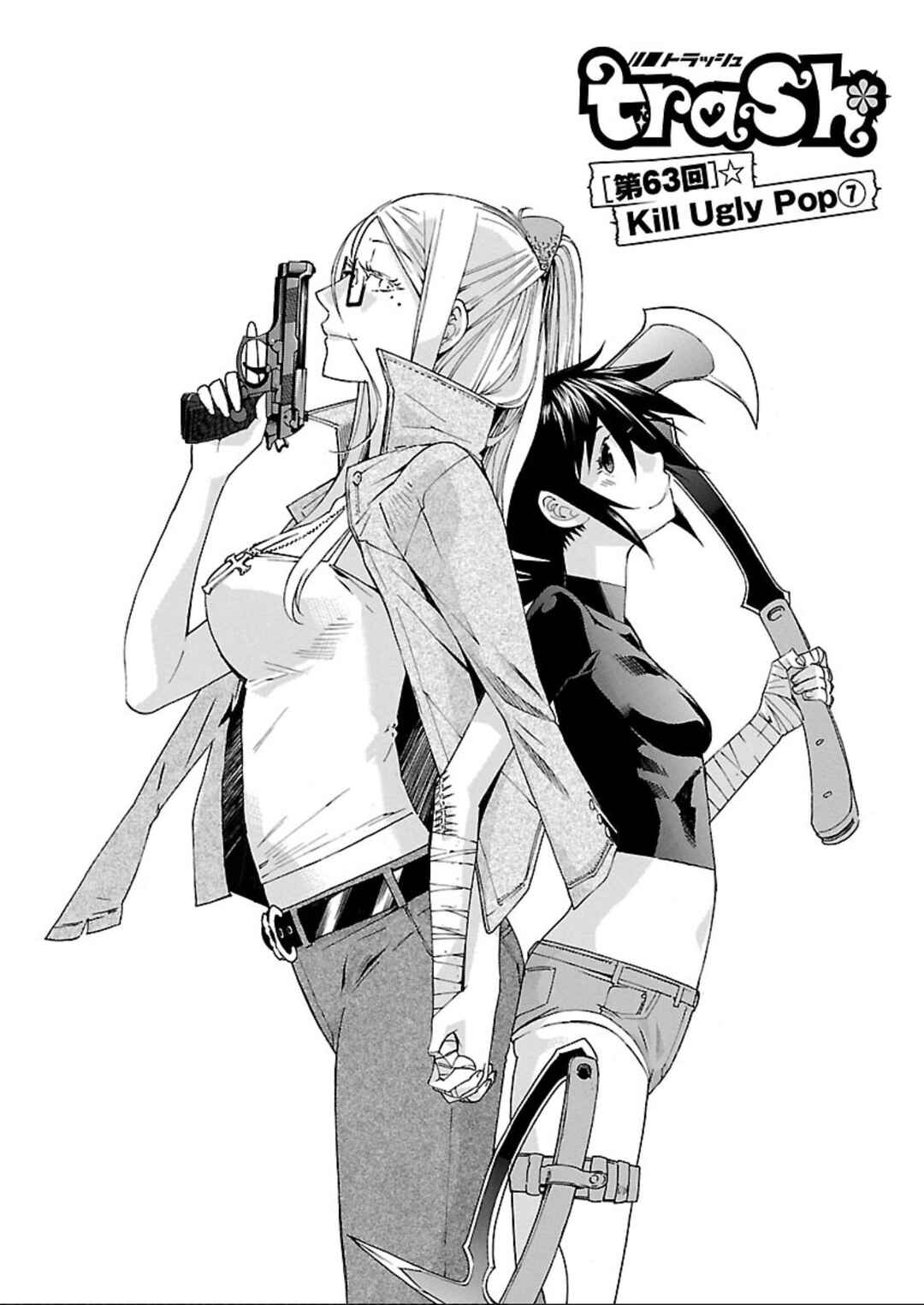 Page 2 Chapter 63 trash.