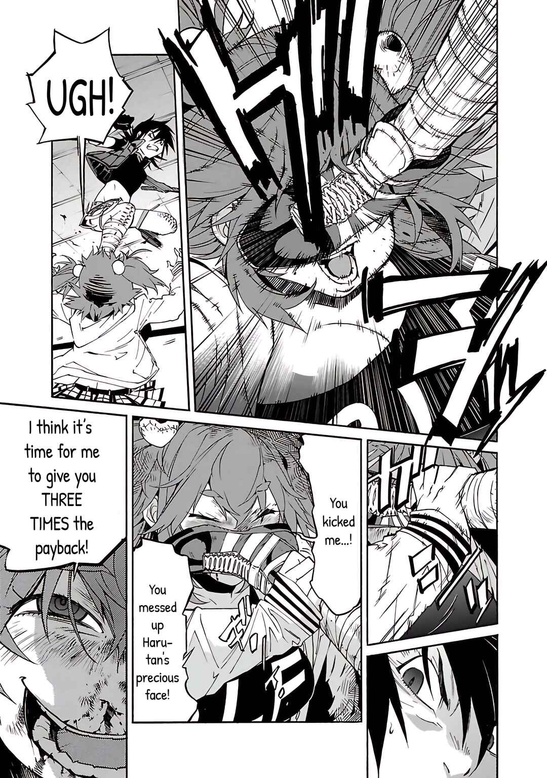 Page 18 Chapter 76 trash.