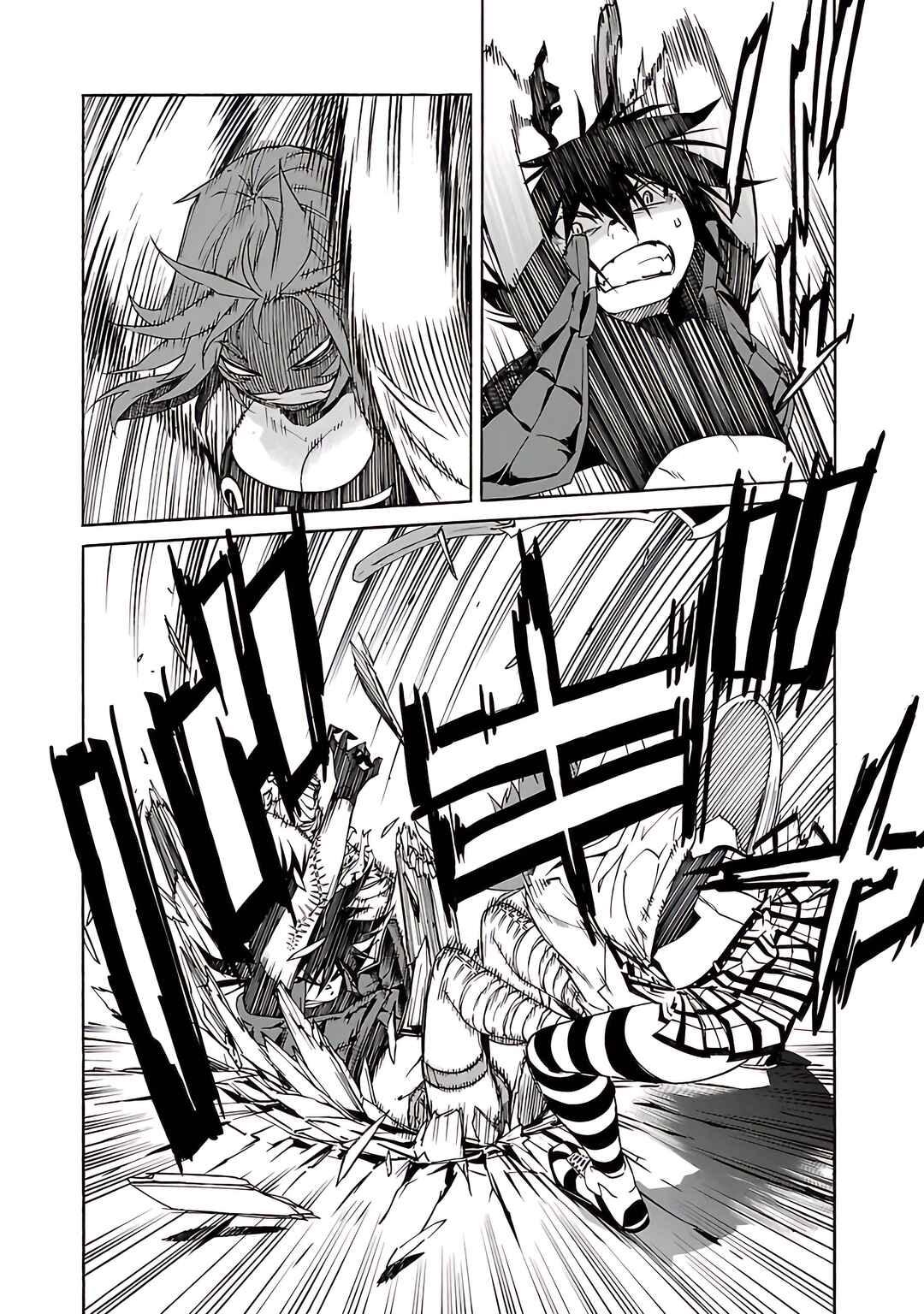 Page 21 Chapter 76 trash.
