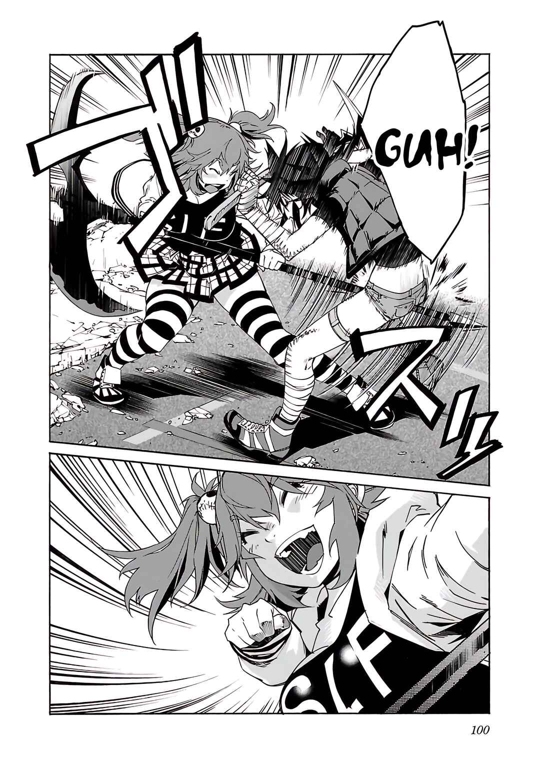 Page 3 Chapter 76 trash.