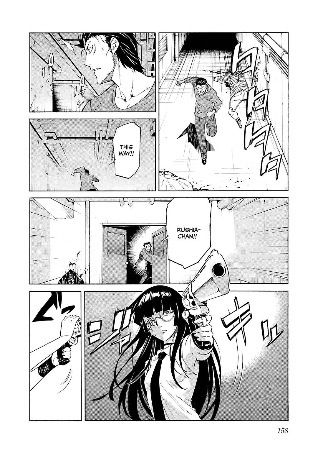 Page 11 Chapter 86 trash.
